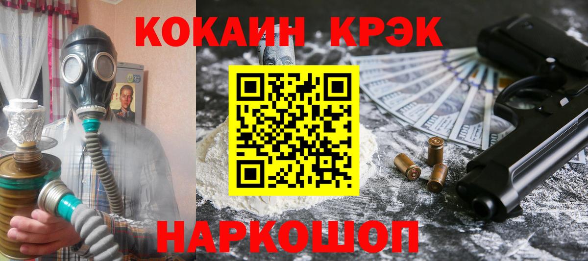 Cocaine  Вход с VPN  Александров  Cocaine VHQ 