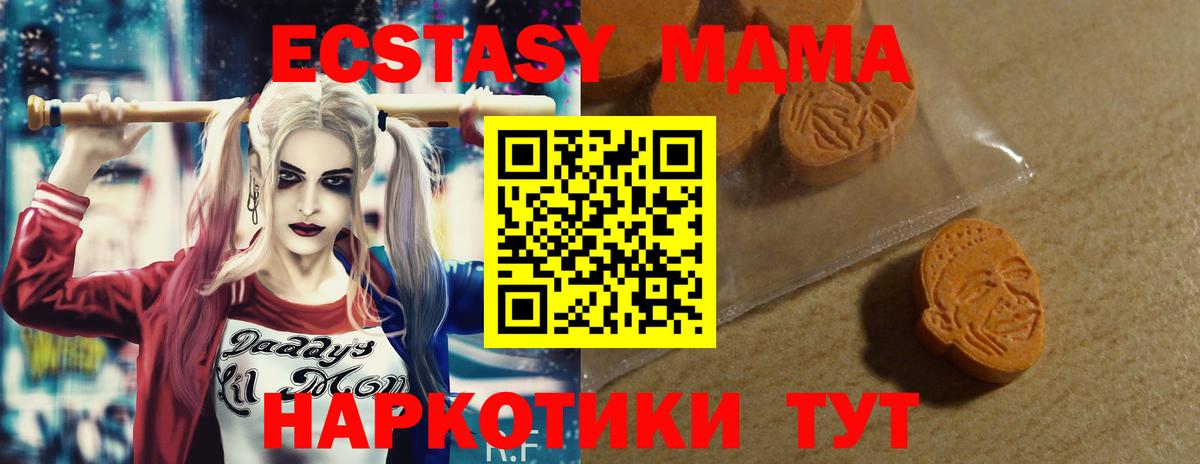 Александров  Ecstasy  Вход с VPN  Ecstasy диски 