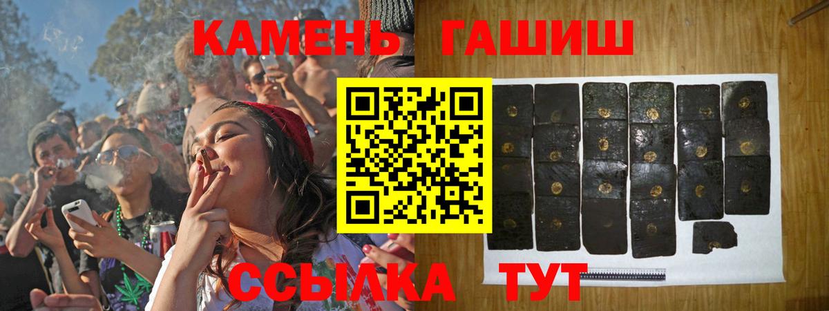 Гашиш гарик Александров