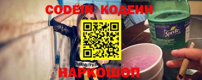 трава Азнакаево