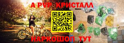 бошки Абакан