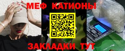 трава Азнакаево