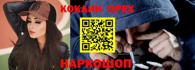 трава Азнакаево