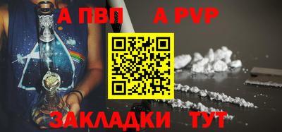 трава Азнакаево