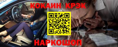 каннабис Абинск
