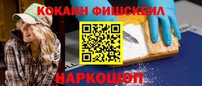 бошки Абакан