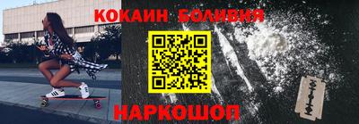 бошки Абакан
