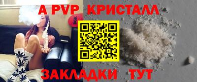 бошки Абакан