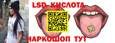 трава Азнакаево