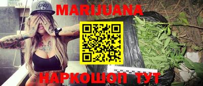 трава Азнакаево