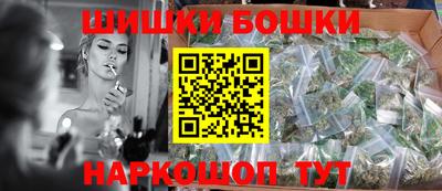 бошки Абакан