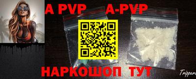 бошки Абакан
