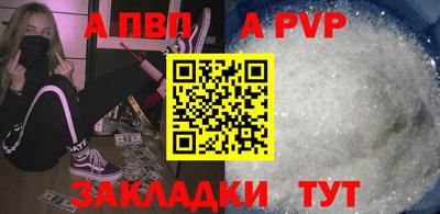 бошки Абакан