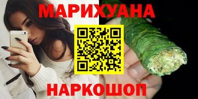 каннабис Абинск
