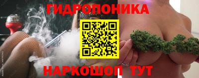 каннабис Абинск