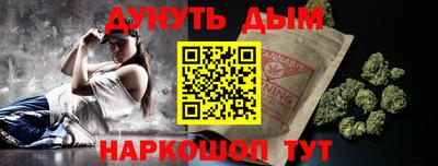 бошки Абакан