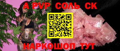 каннабис Абинск