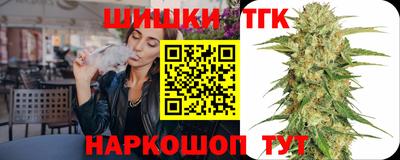 трава Азнакаево