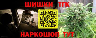 трава Азнакаево