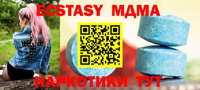 бошки Абакан