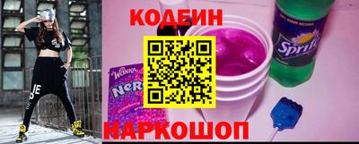трава Азнакаево