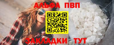 бошки Абакан