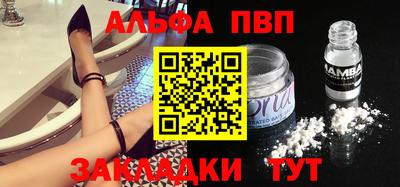 трава Азнакаево