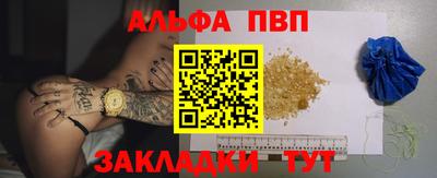 бошки Абакан