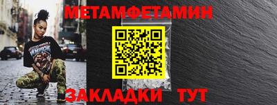 трава Азнакаево