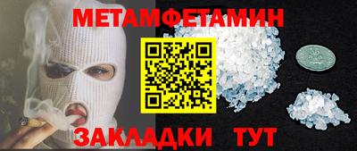 бошки Янаул