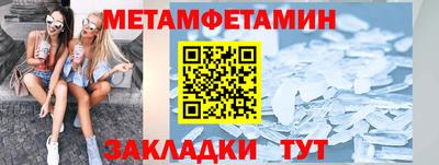 бошки Абакан