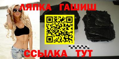 трава Азнакаево