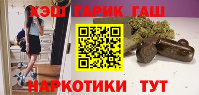 каннабис Абинск