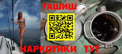 трава Азнакаево