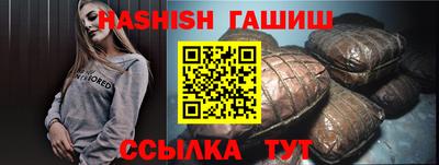 каннабис Абинск