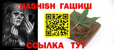каннабис Абинск