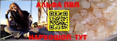 бошки Абакан