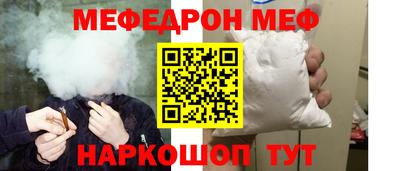 трава Азнакаево