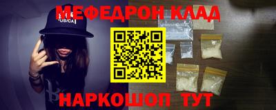 бошки Абакан