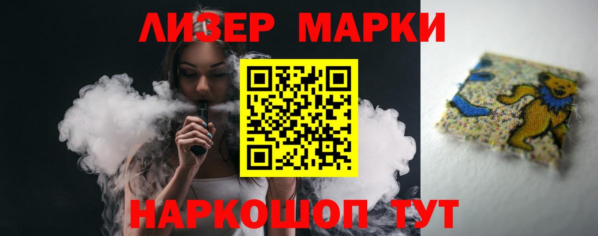 LSD-25 экстази ecstasy Александров