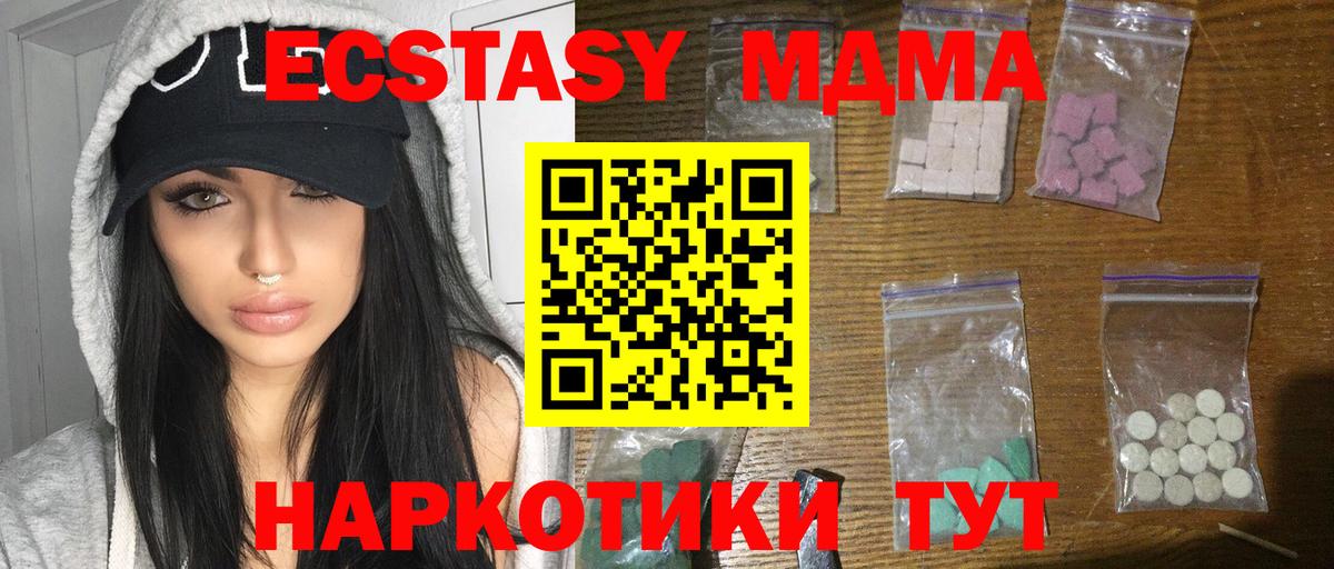 НБОМе  Александров  Каннабис  COCAIN  Меф МЯУ МЯУ кристаллы  Гашиш  Кодеин  Вход с VPN 