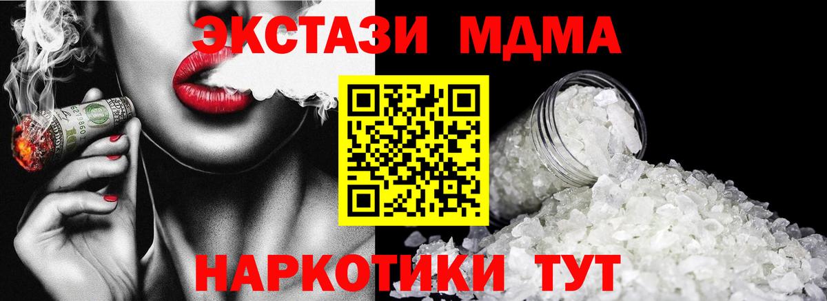 Александров  МДМА crystal  Вход с VPN  MDMA кристаллы 