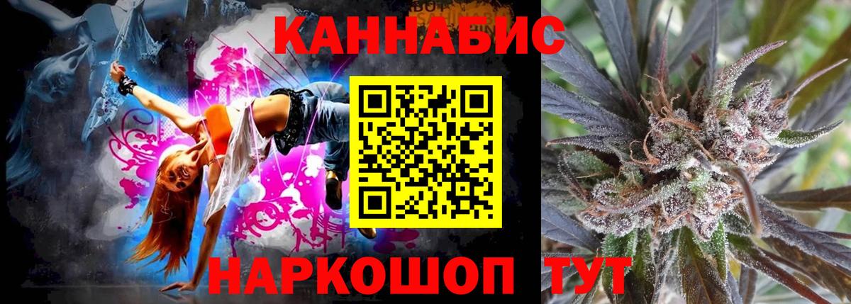Марихуана гибрид Александров